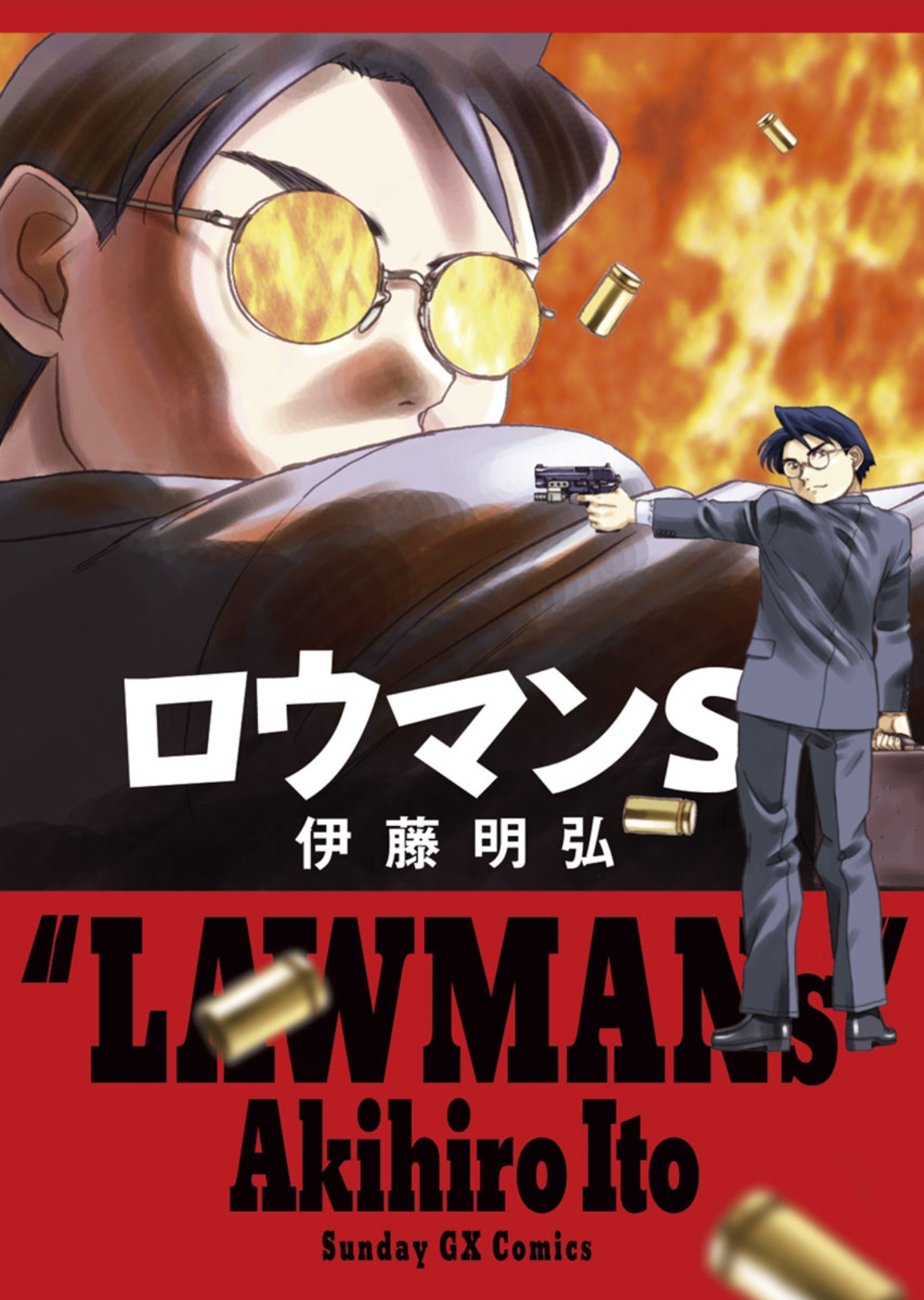 LAWMANs