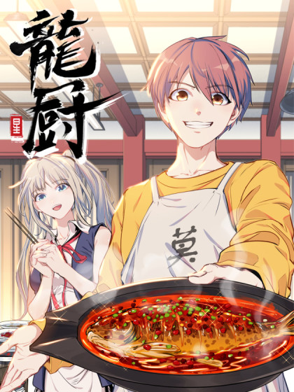 Romance of the Heavenly Chef
