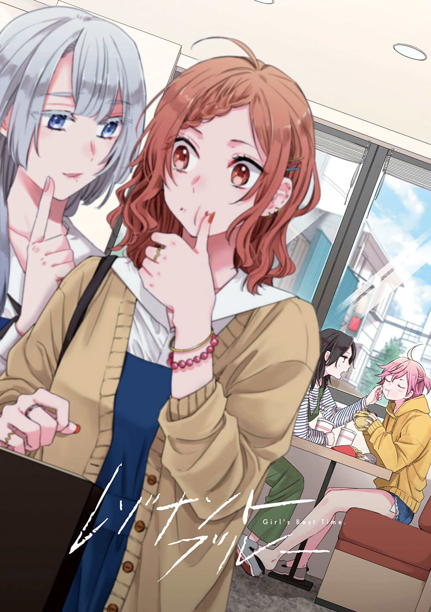 Girl's Best Time