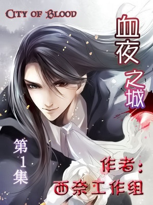 Xue Ye Zhi Cheng