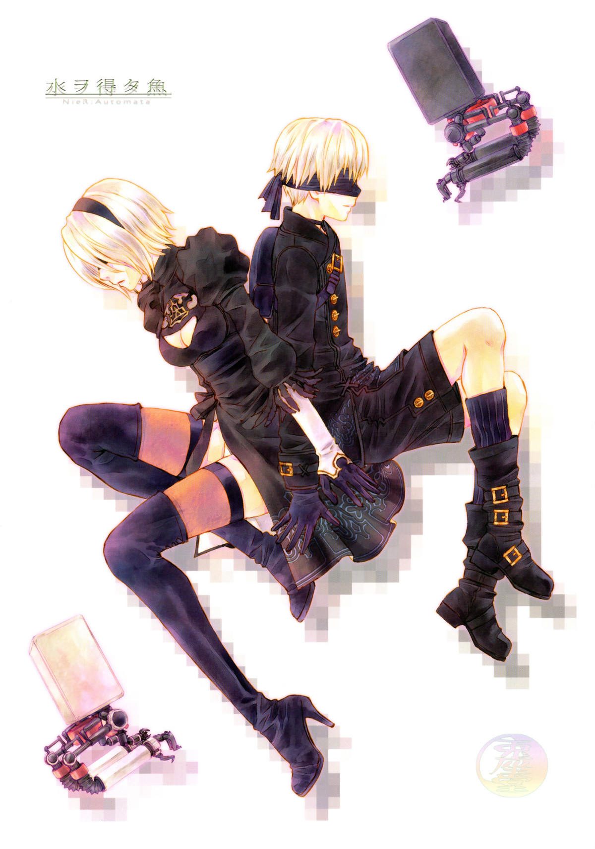 NieR: Automata - In Our Element