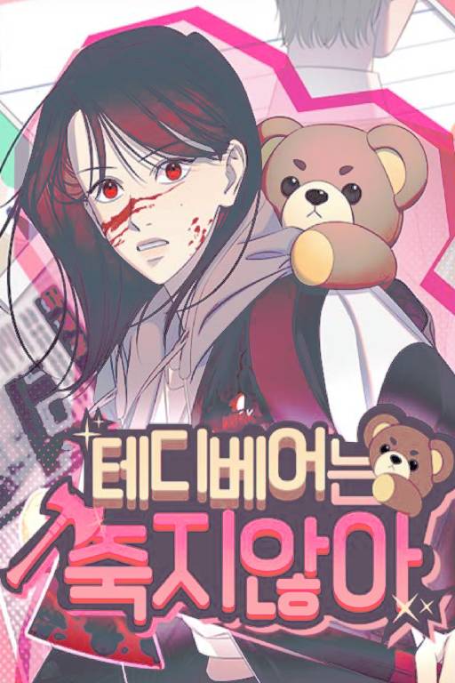 Teddy Bears Don't Die