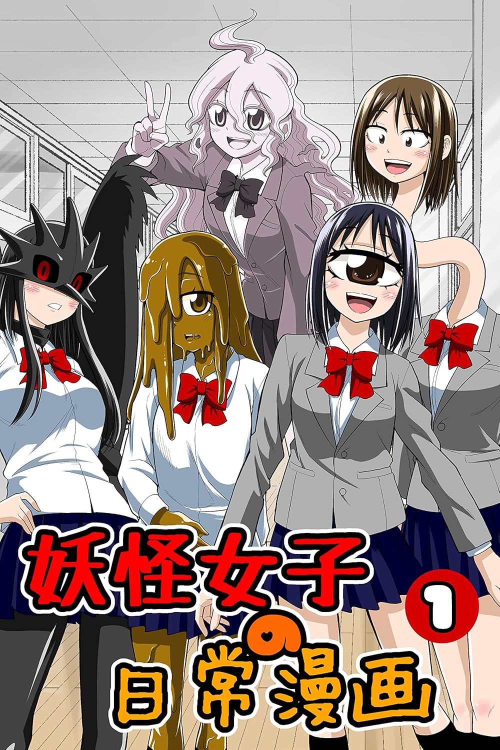 Yokai Girls' Daily Lives