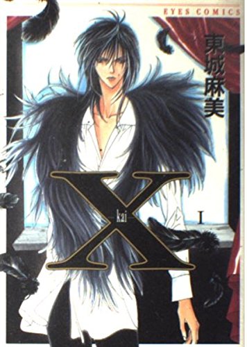 X - Kai
