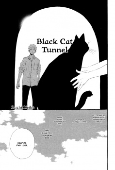 Kuro Neko Tunnel