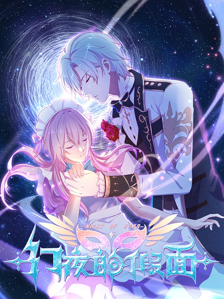 Night of Star