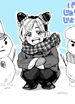 JoJo's Bizarre Adventure - Papa to Jolyne to Josuke to! (Doujinshi)