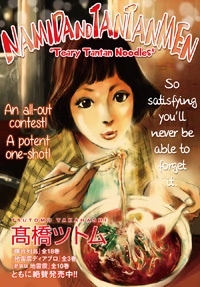 Teary Tantan Noodles