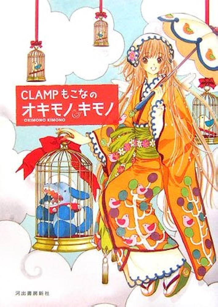 Clamp Mokona's Okimono Kimono