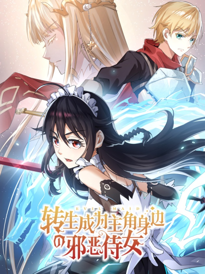 Evil Maid