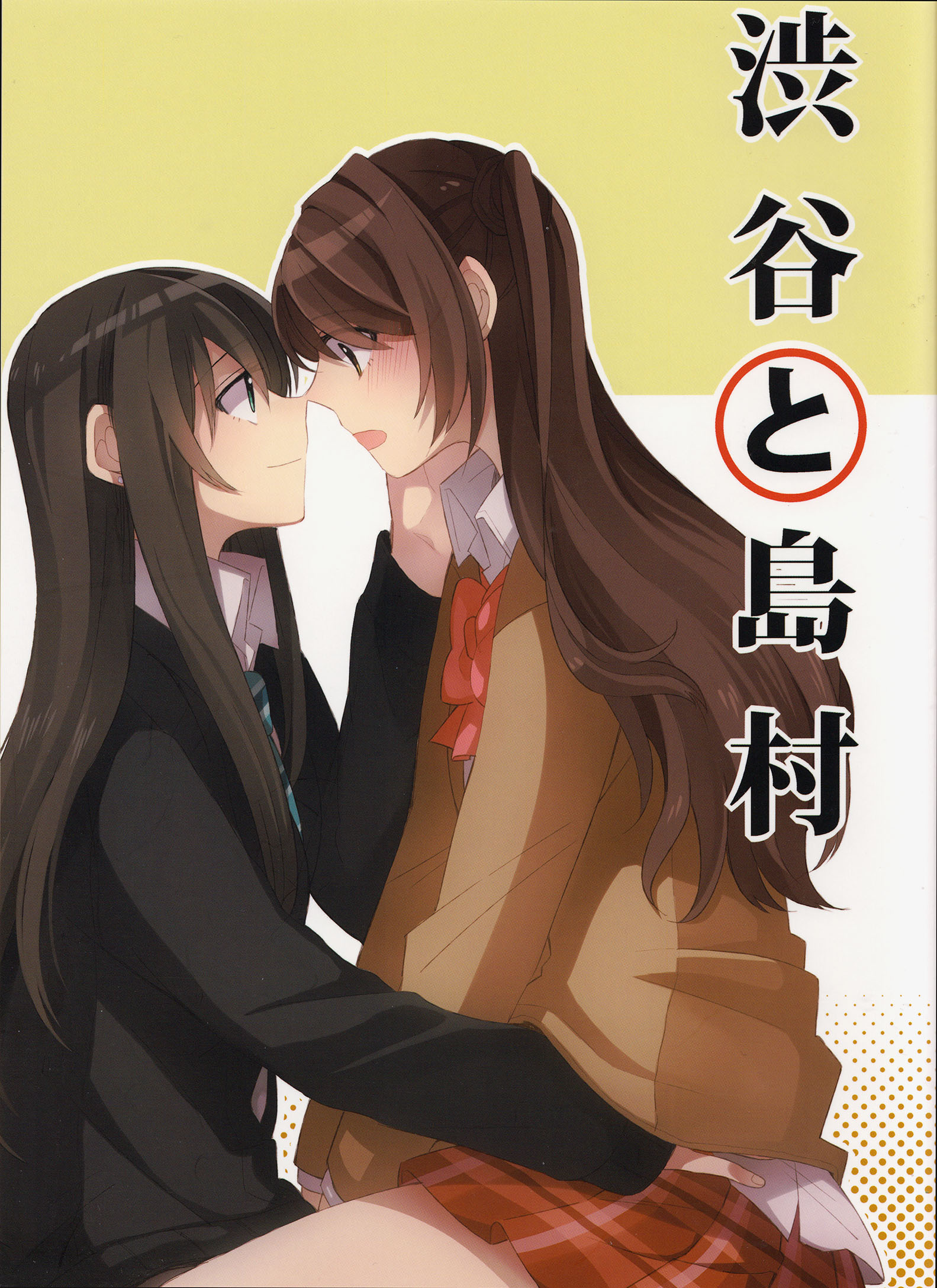 (Cinderella Stage 3) Shibuya and Shimamura (The Idolmaster)