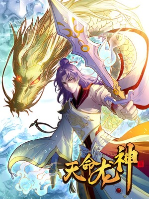 Dragon God of Destiny