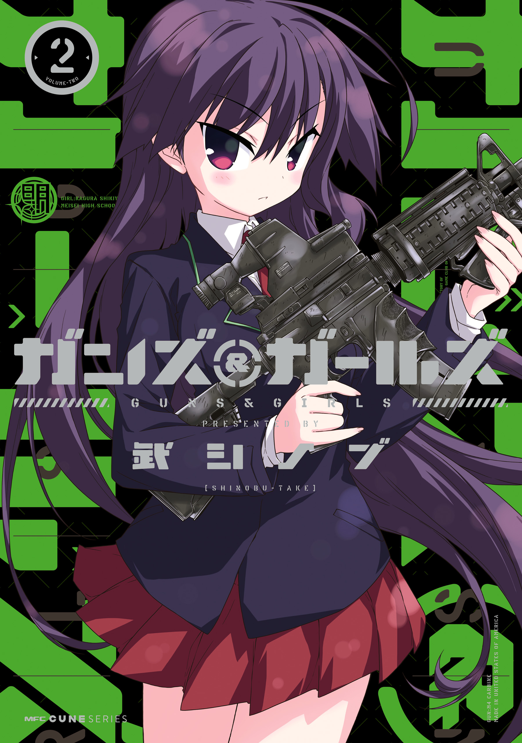 Guns and Girls