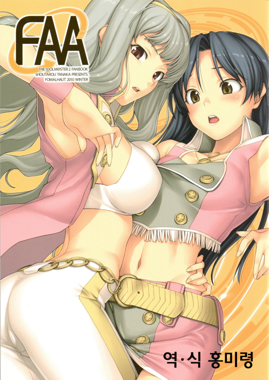 (C79) FAA (アイドルマスター)