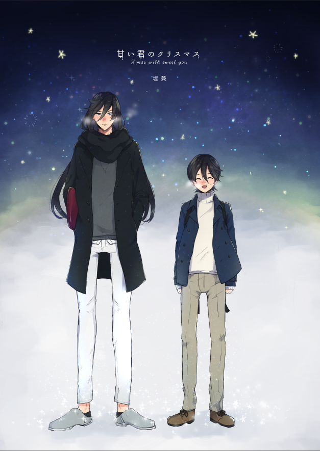 Touken Ranbu - Christmas with Sweet You