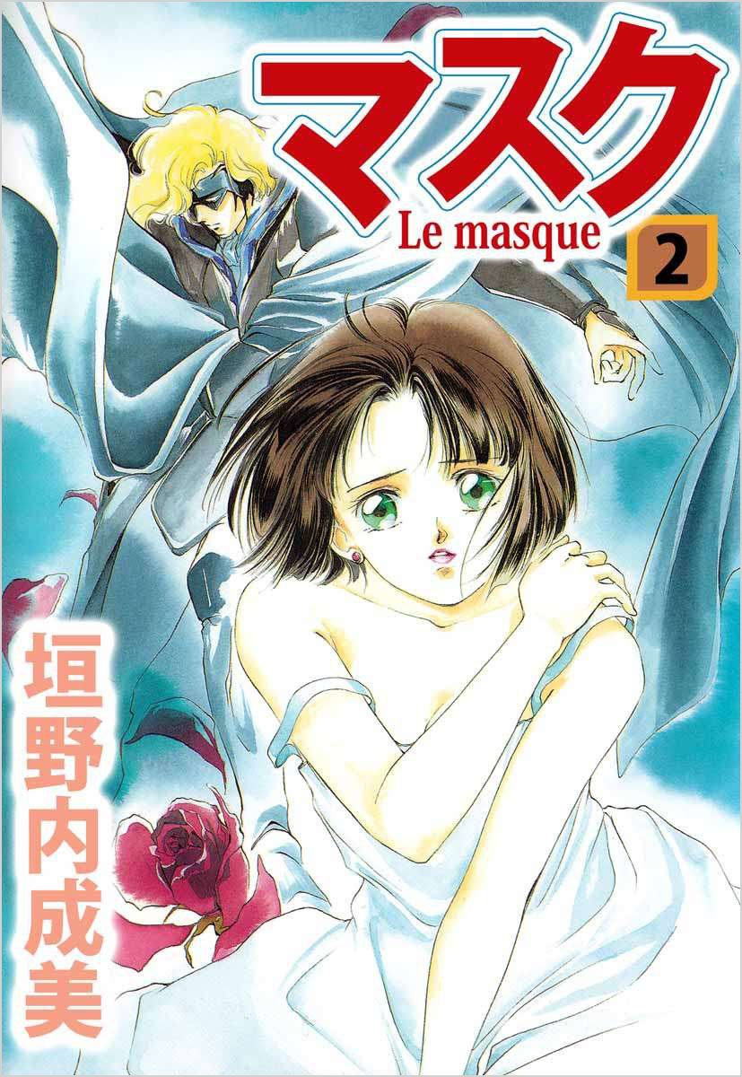 Le Masque