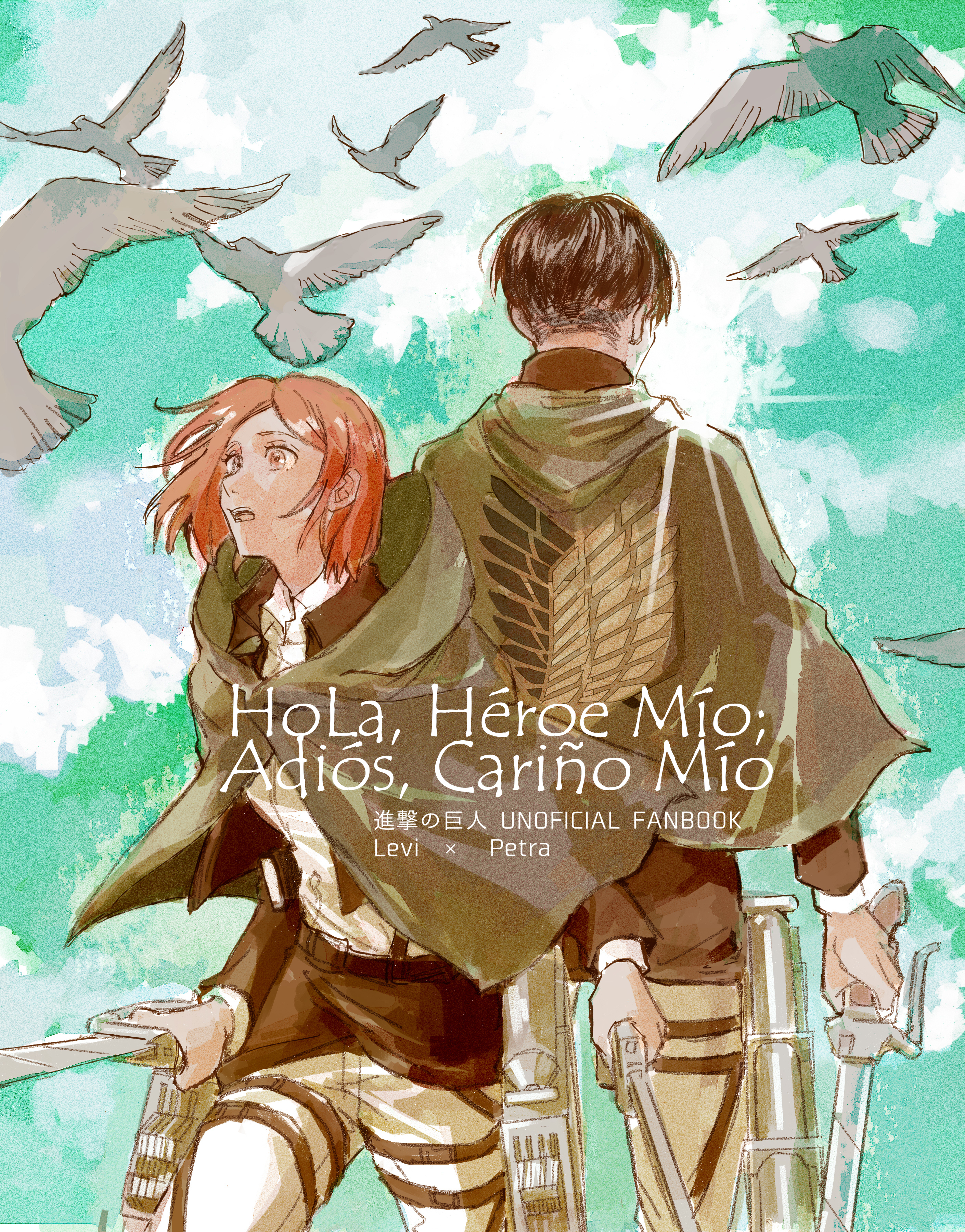 Hello my hero, good bye my dear (Shingeki no Kyojin)