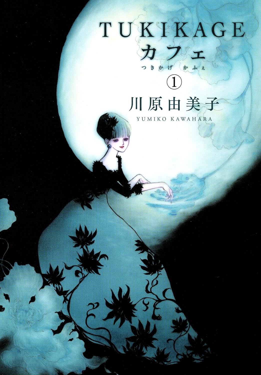 Moonlight Café