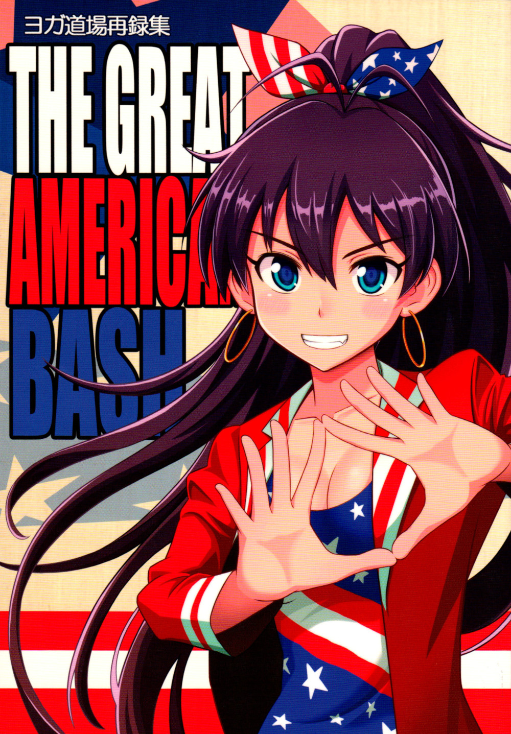 (C82) WE WON'T GET FOOLED AGAIN (The Idolmaster x CSI: Crime Scene Investigation)