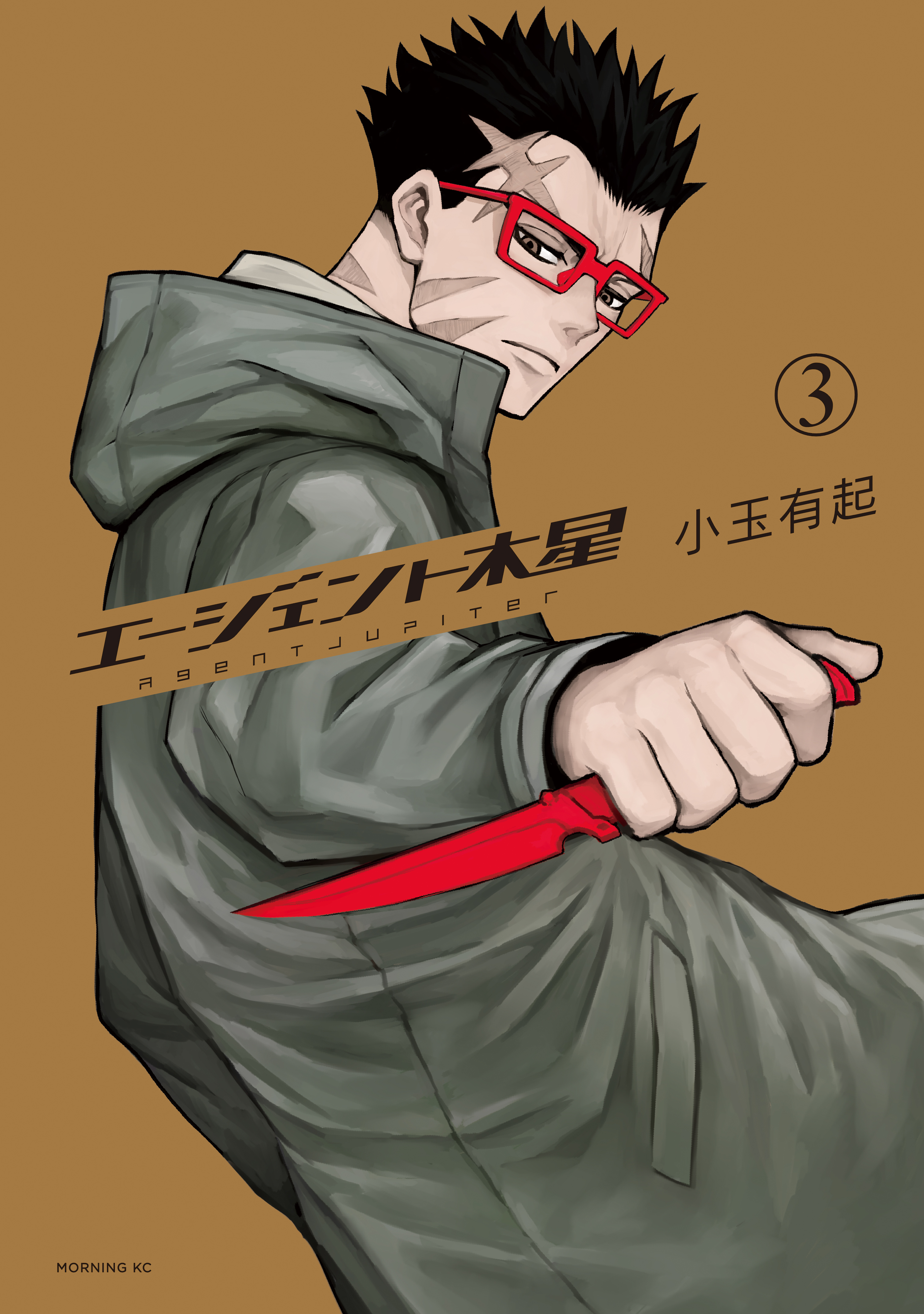 Agent Jupiter
