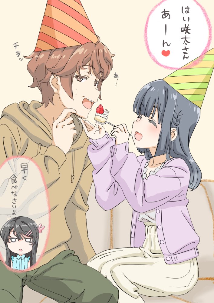 Sakuta and Shouko's Birthday | 2020 (AoButa)