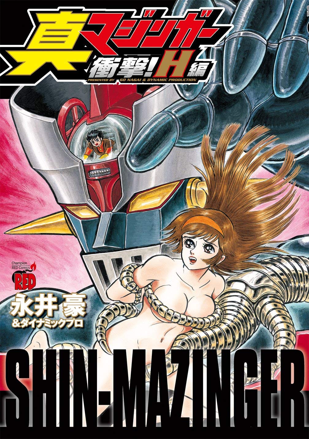 Shin-Mazinger The H Impact!