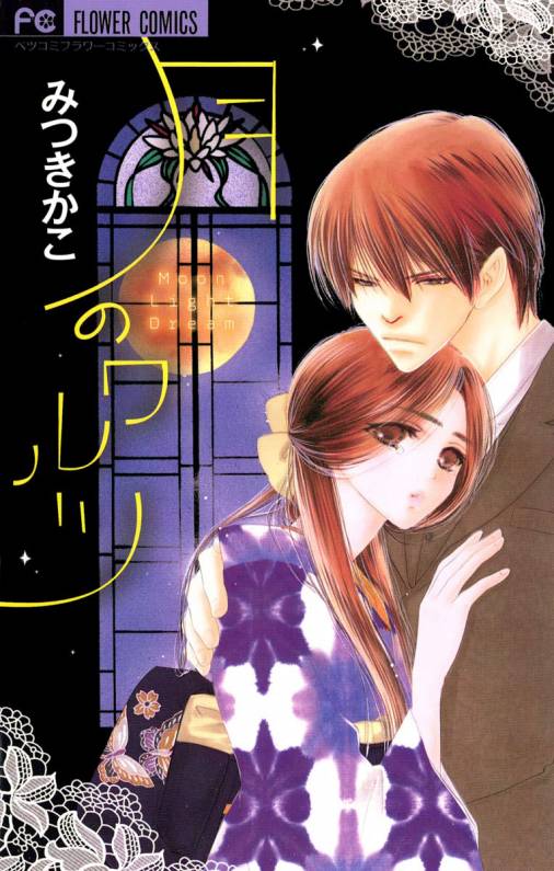 Waltz of the Moon