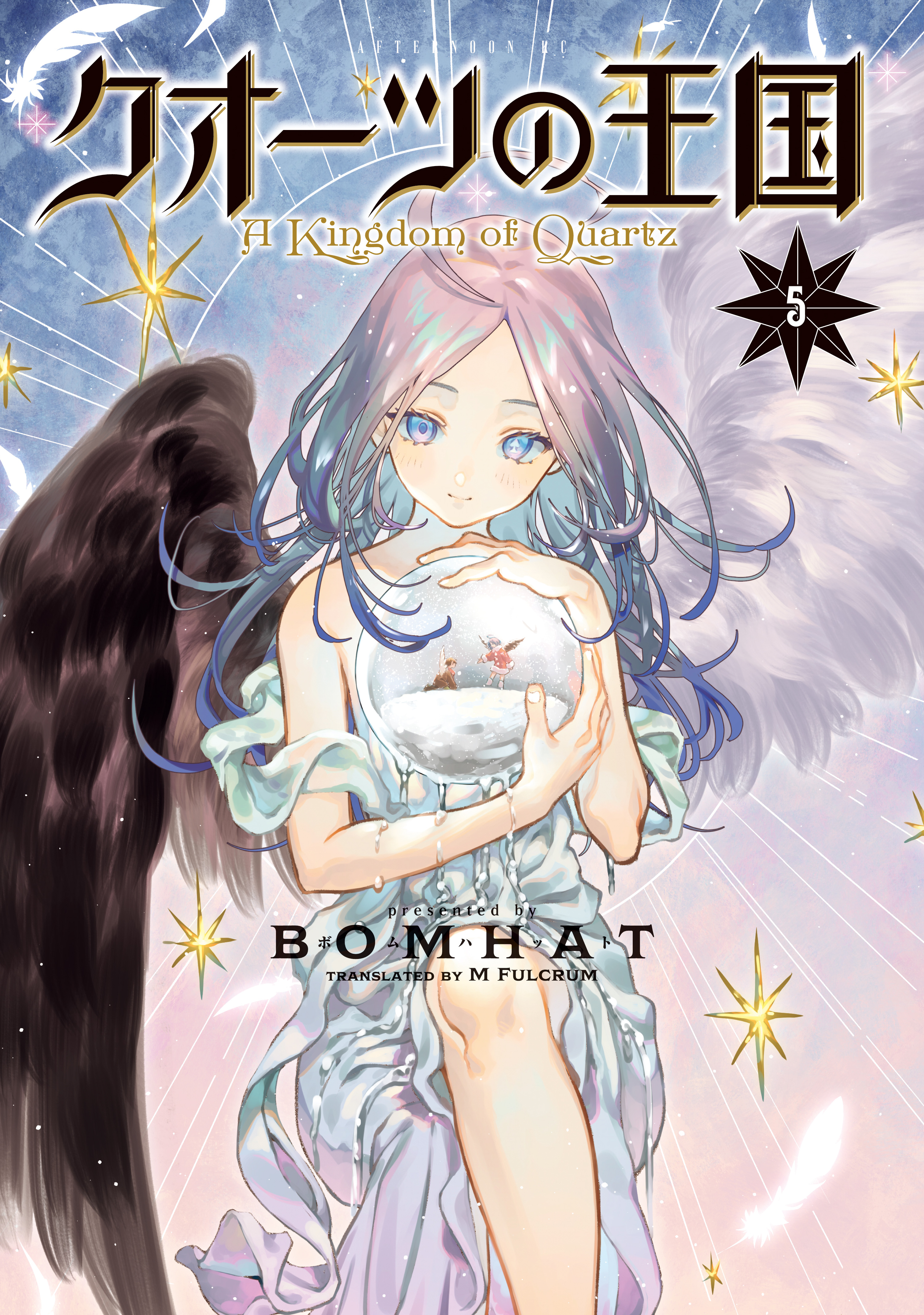 A Kingdom of Quartz