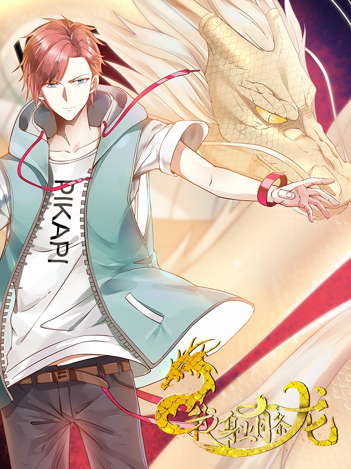Dragon In My Body