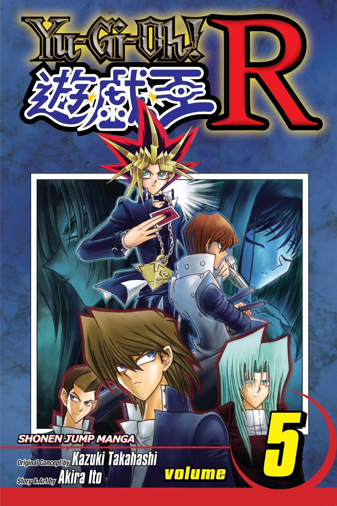 The King of Games R