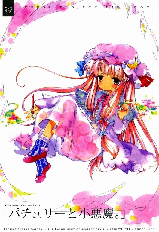 Touhou - Patchouli & Koakuma
