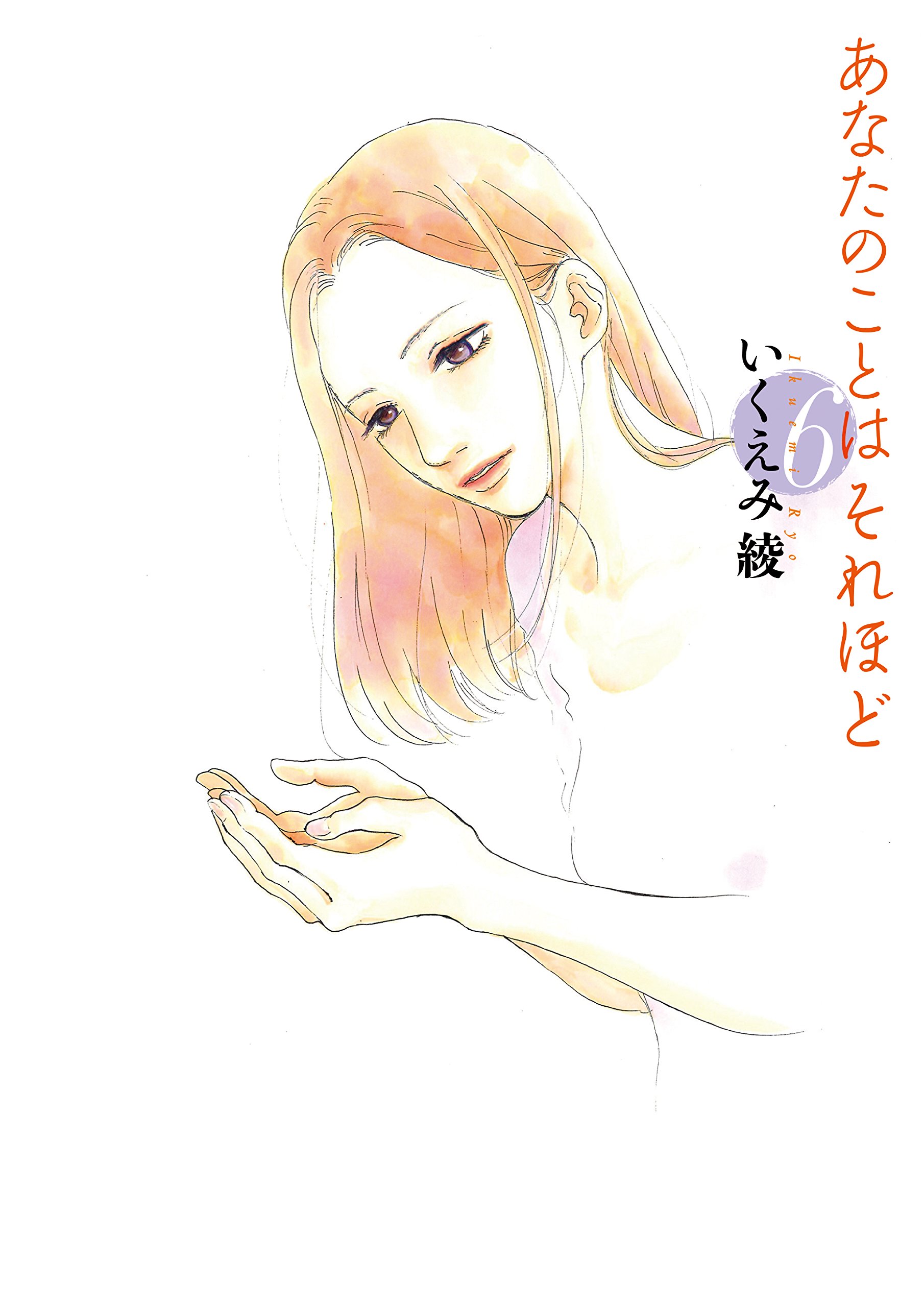 其实并不在乎你