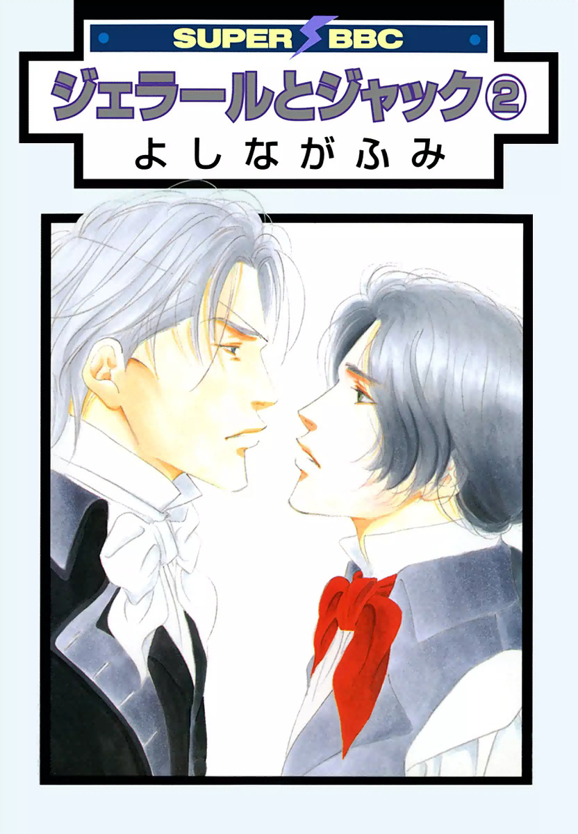 Gerard And Jacques