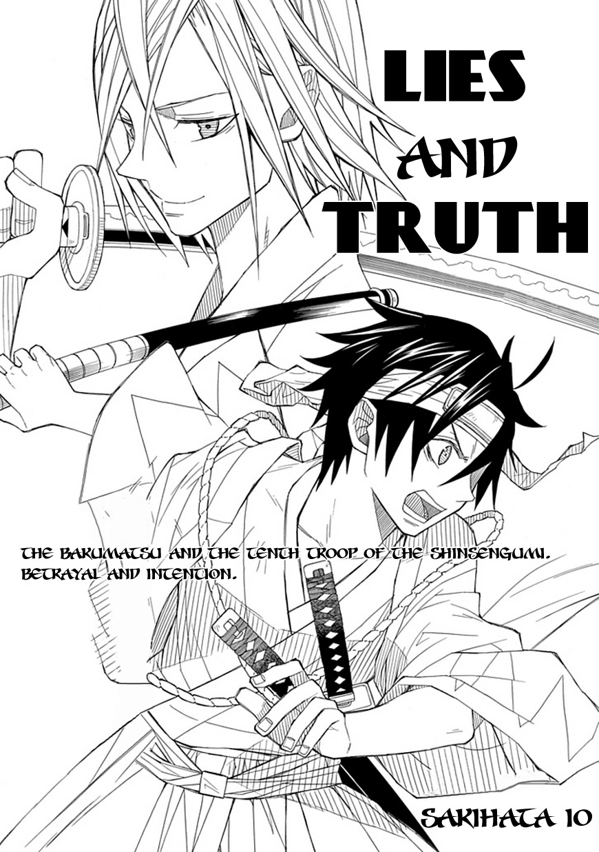 Lies and Truth