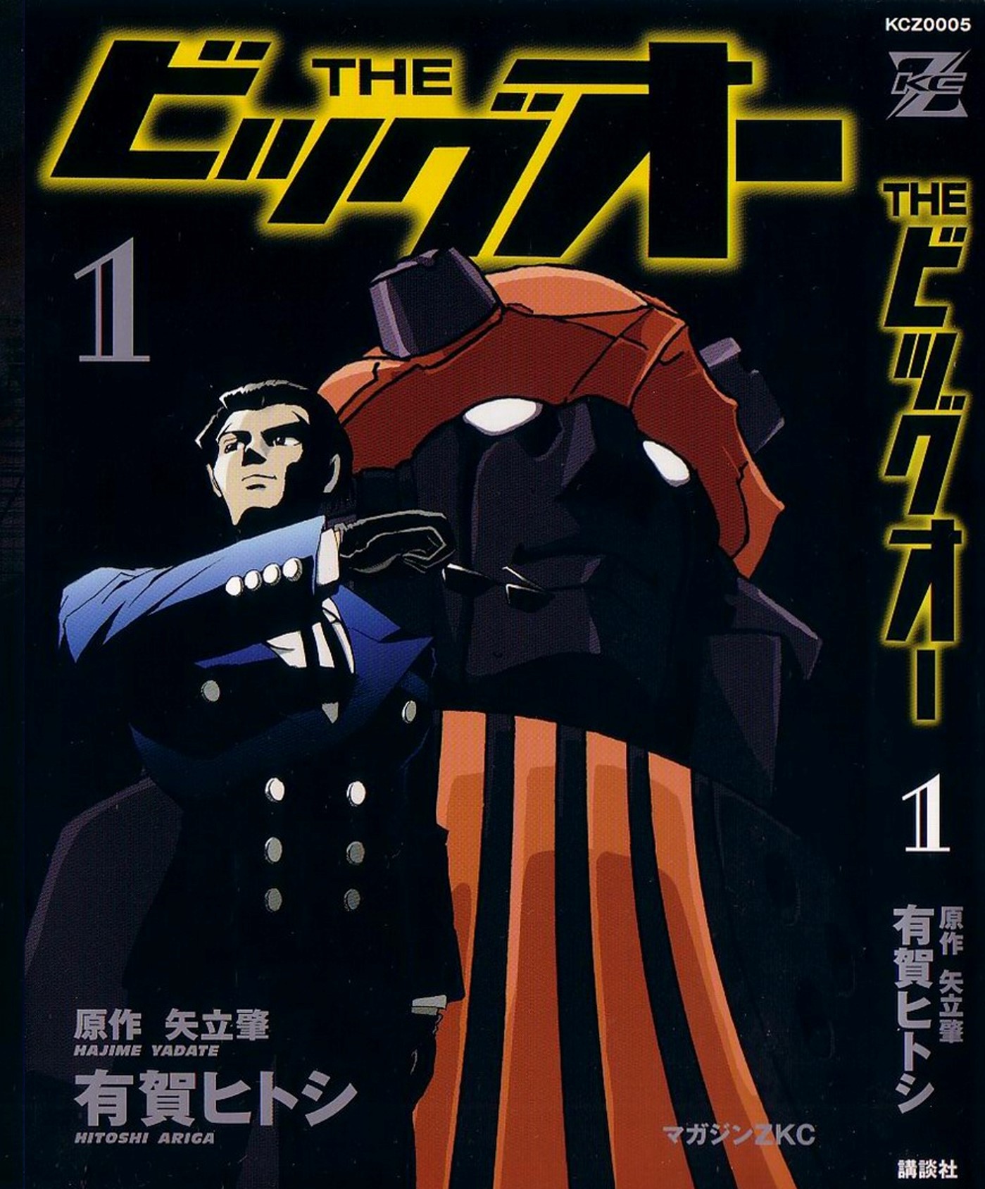 The Big O