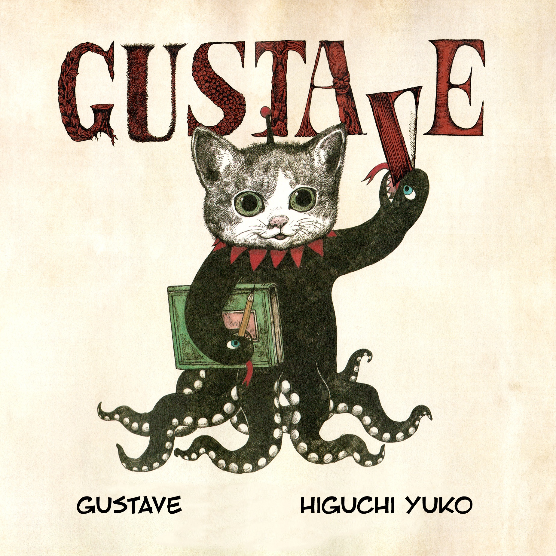 Gustave-kun