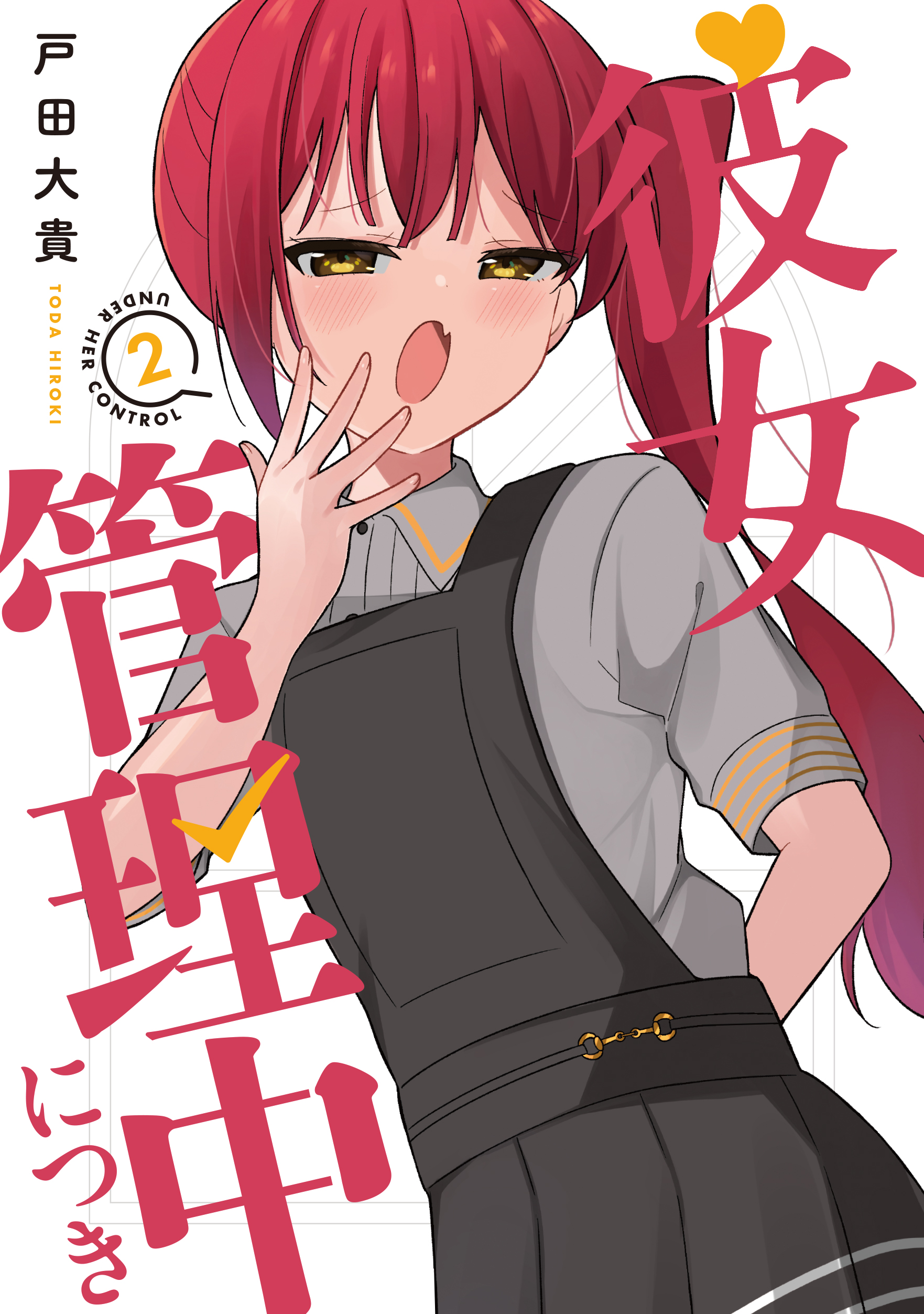 Under Her Management