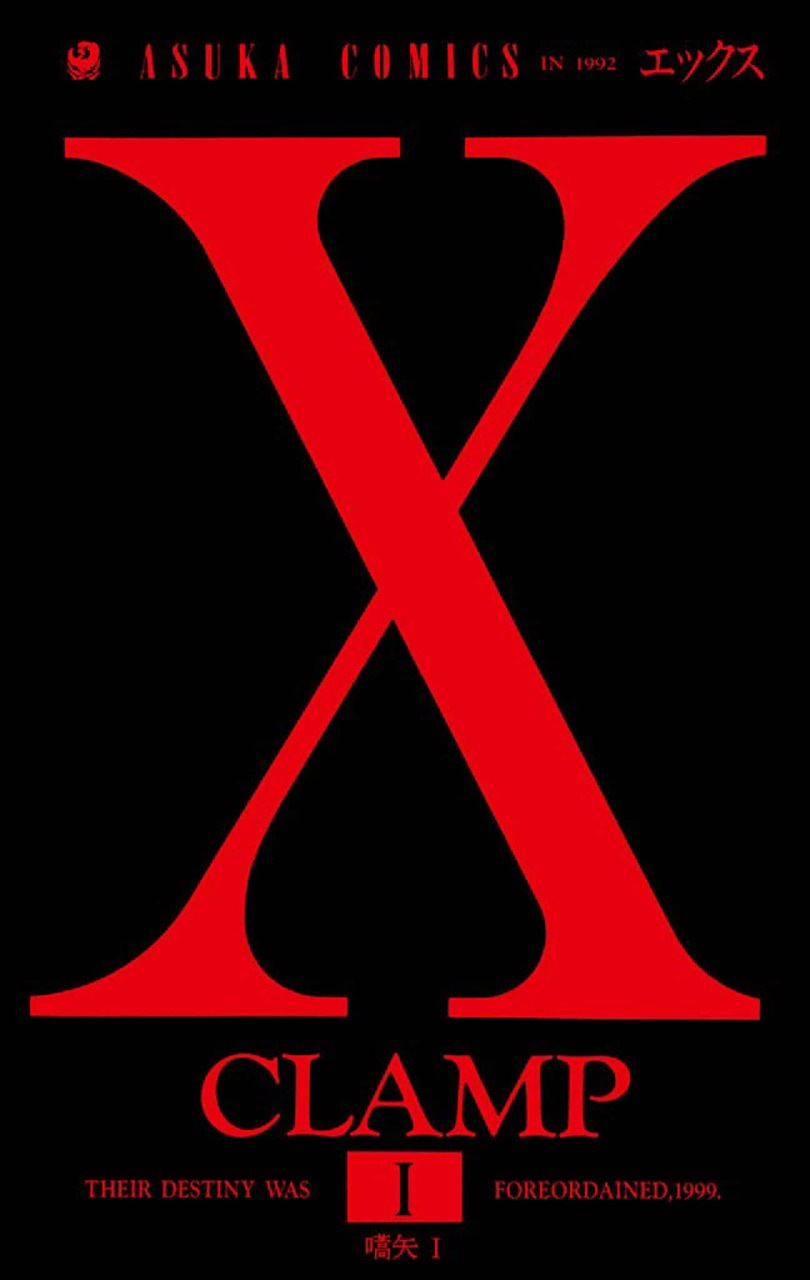 X/1999