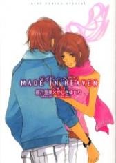 MADE IN HEAVEN Juri