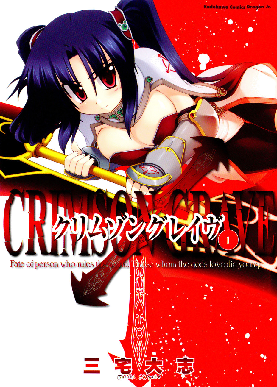 Crimson Grave