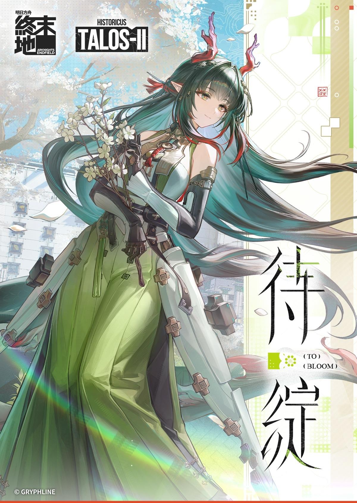 Arknights: Endfield — To Bloom