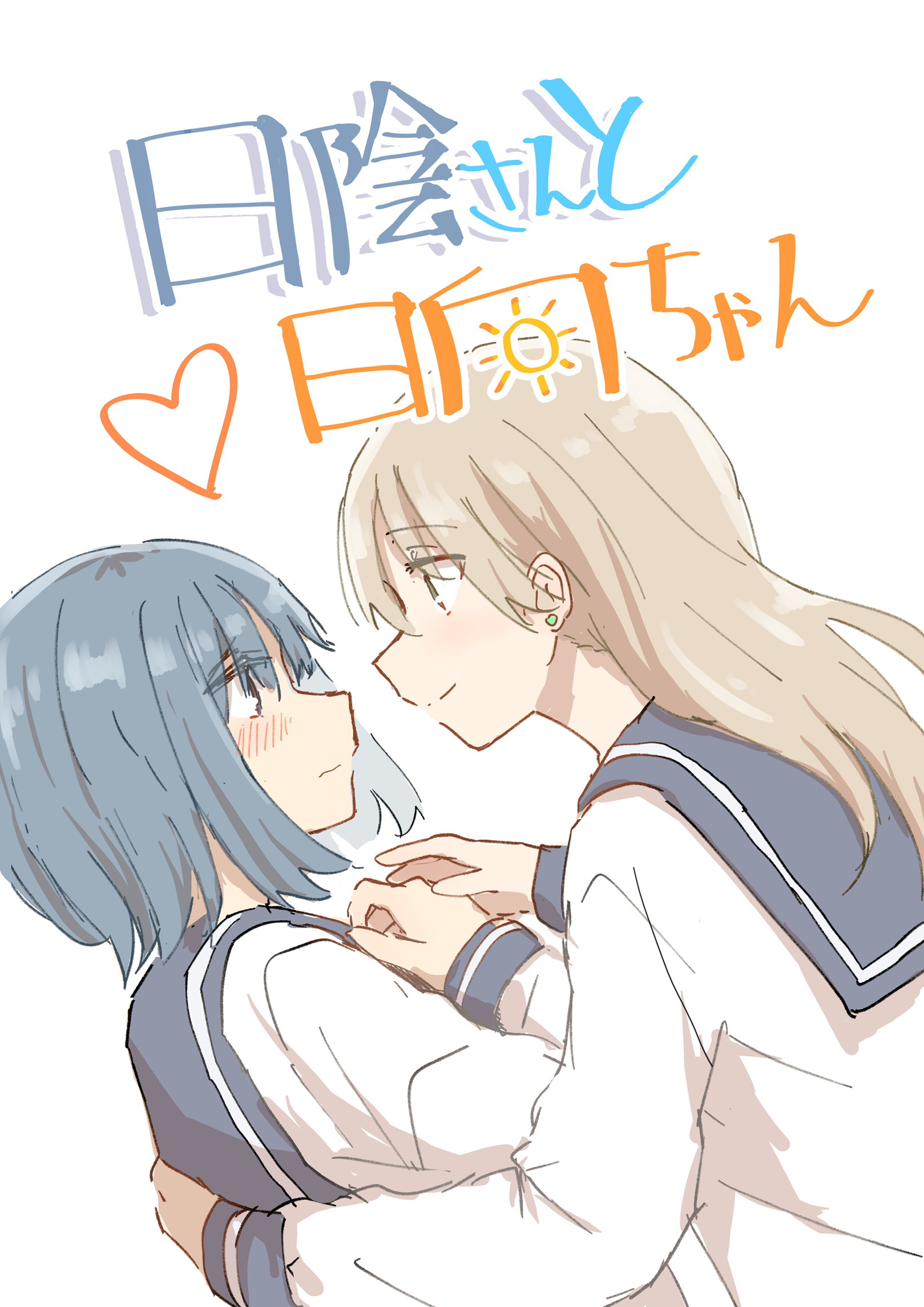 Hikage and Hinata