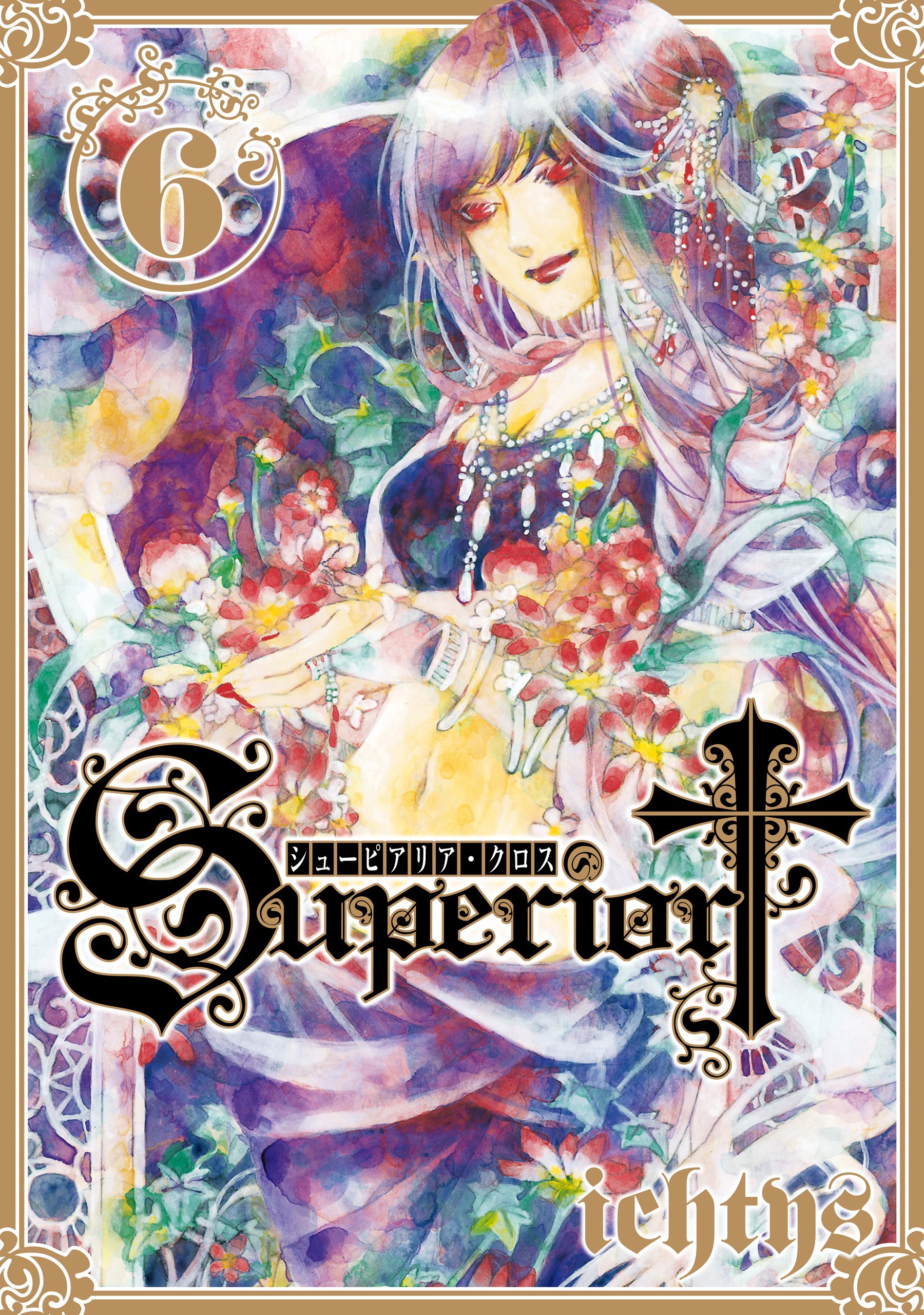 Superior †