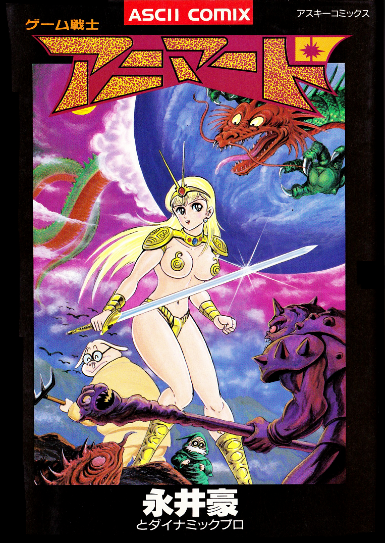 Game Warrior Animado