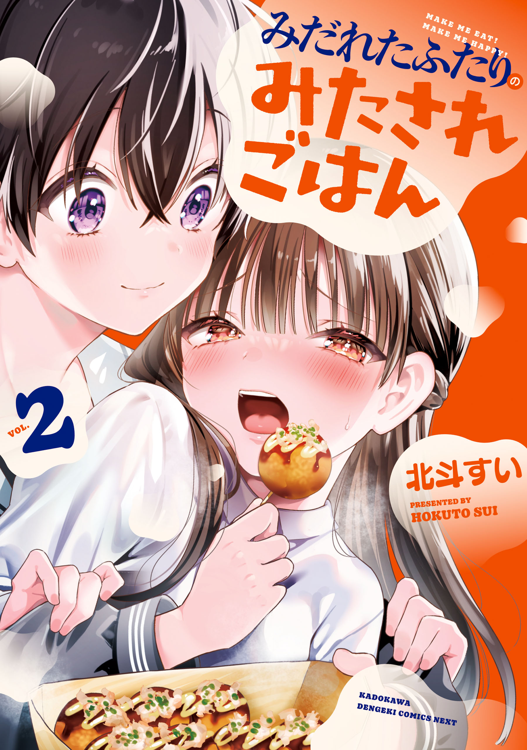 Make Me Eat! Make Me Happy!