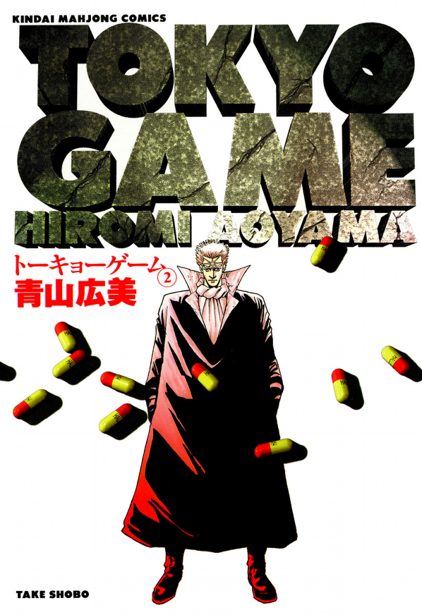 Tokyo Game