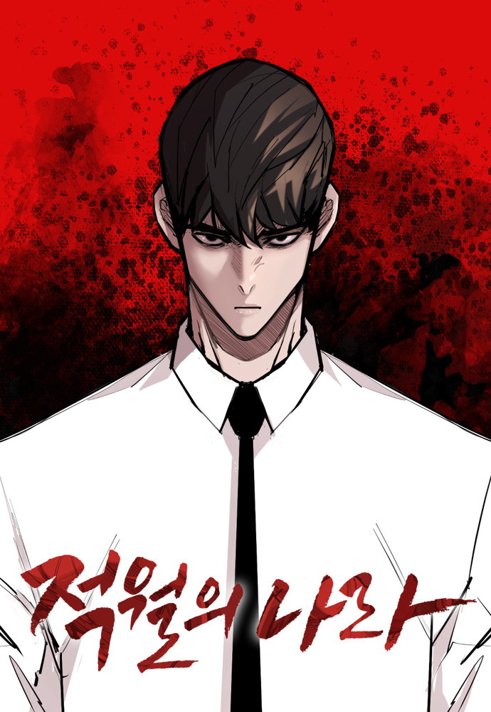 County of the Crimson Moon