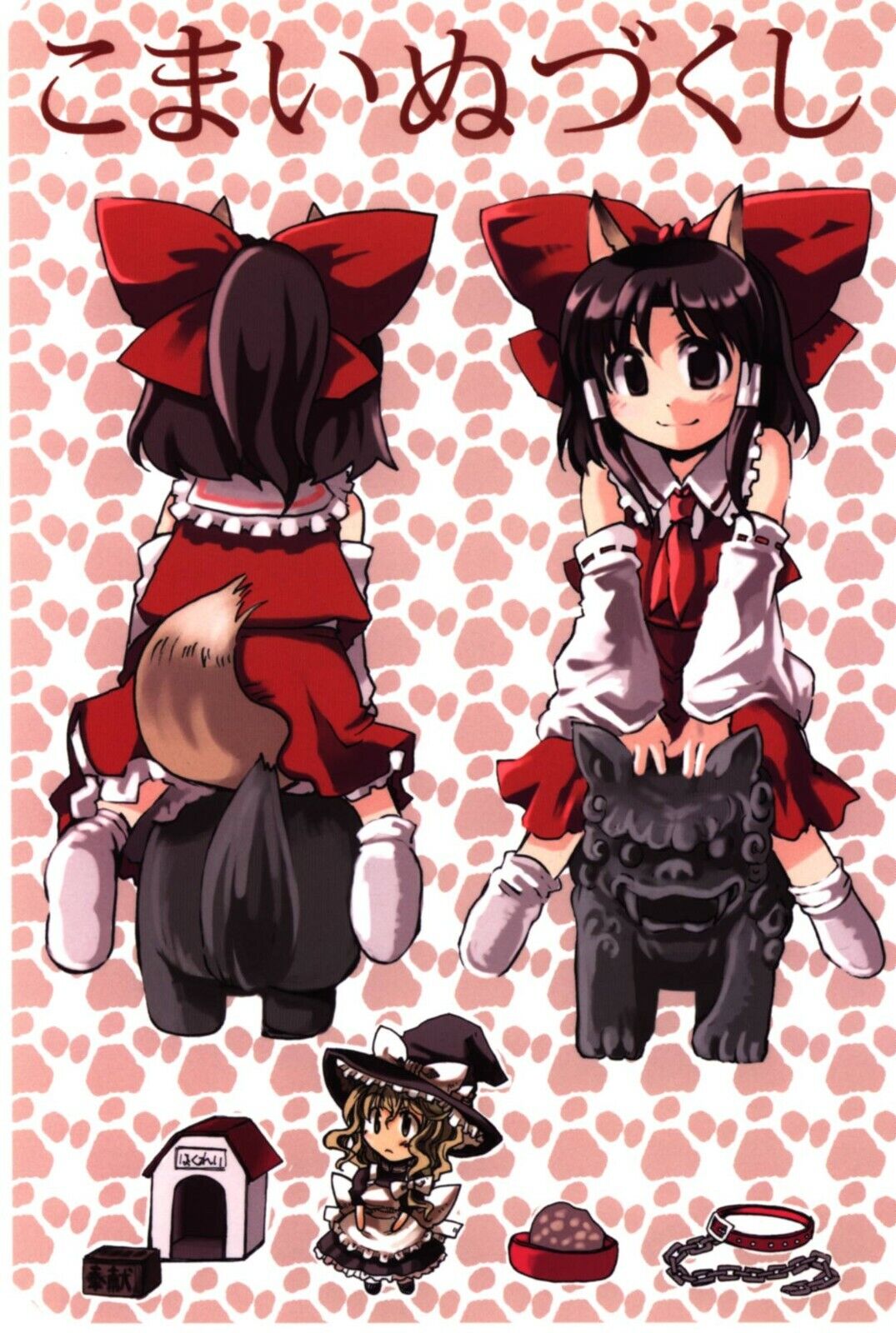 Komainu Set