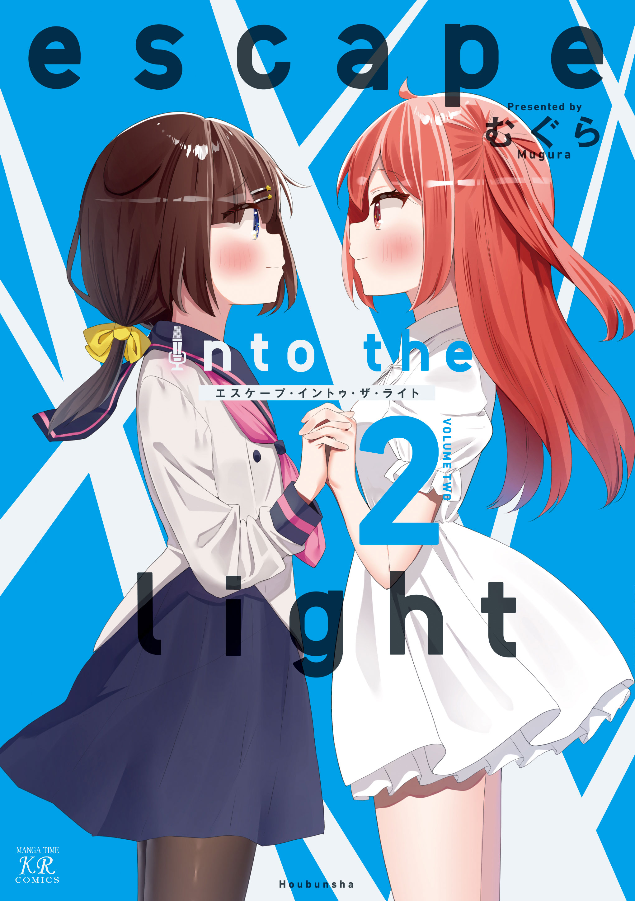 Escape into the Light