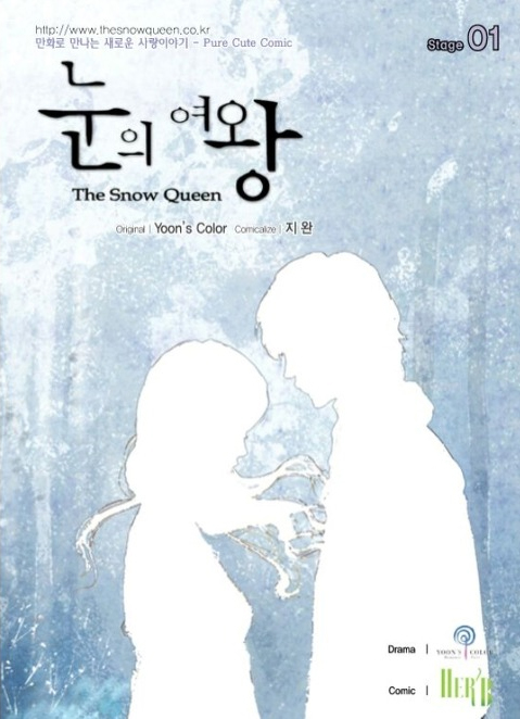 Snow Queen